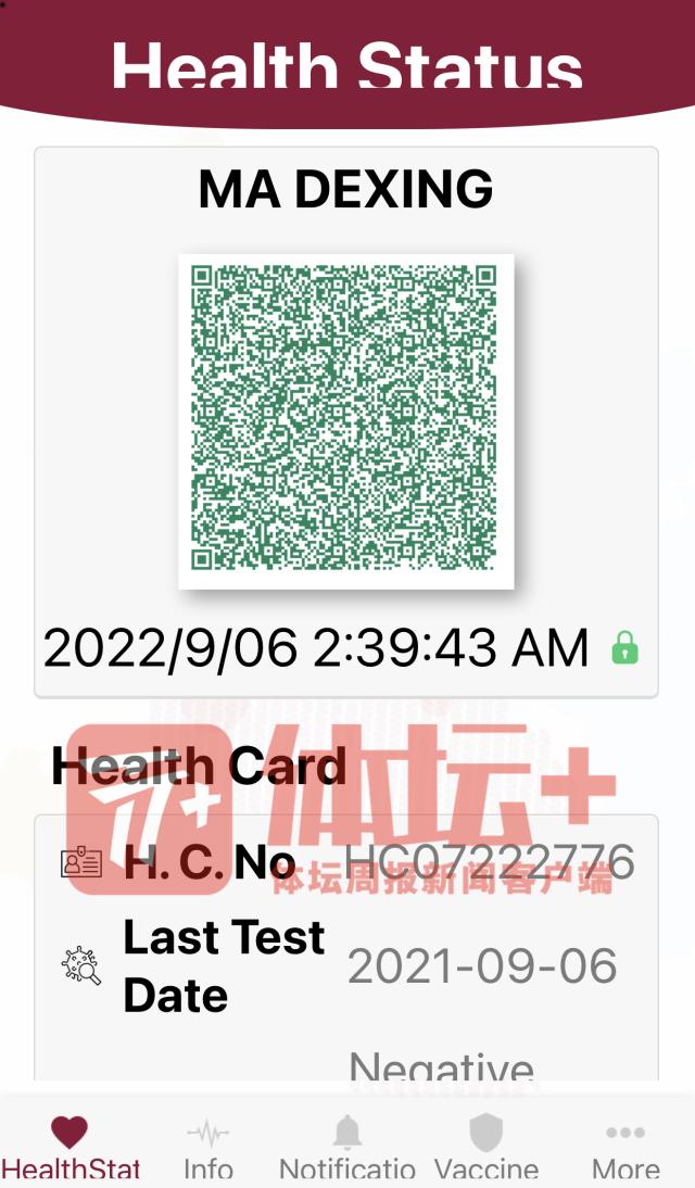 1662427964605090494.png 图5-绿码.png